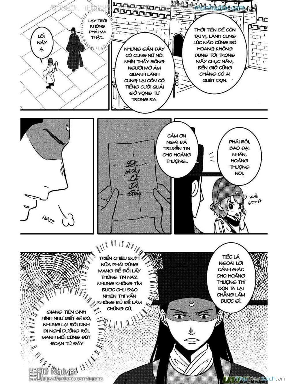 Truyện Tranh Khai Phong Kỳ Đàm - Bao Công Này Không Ổn trang 3