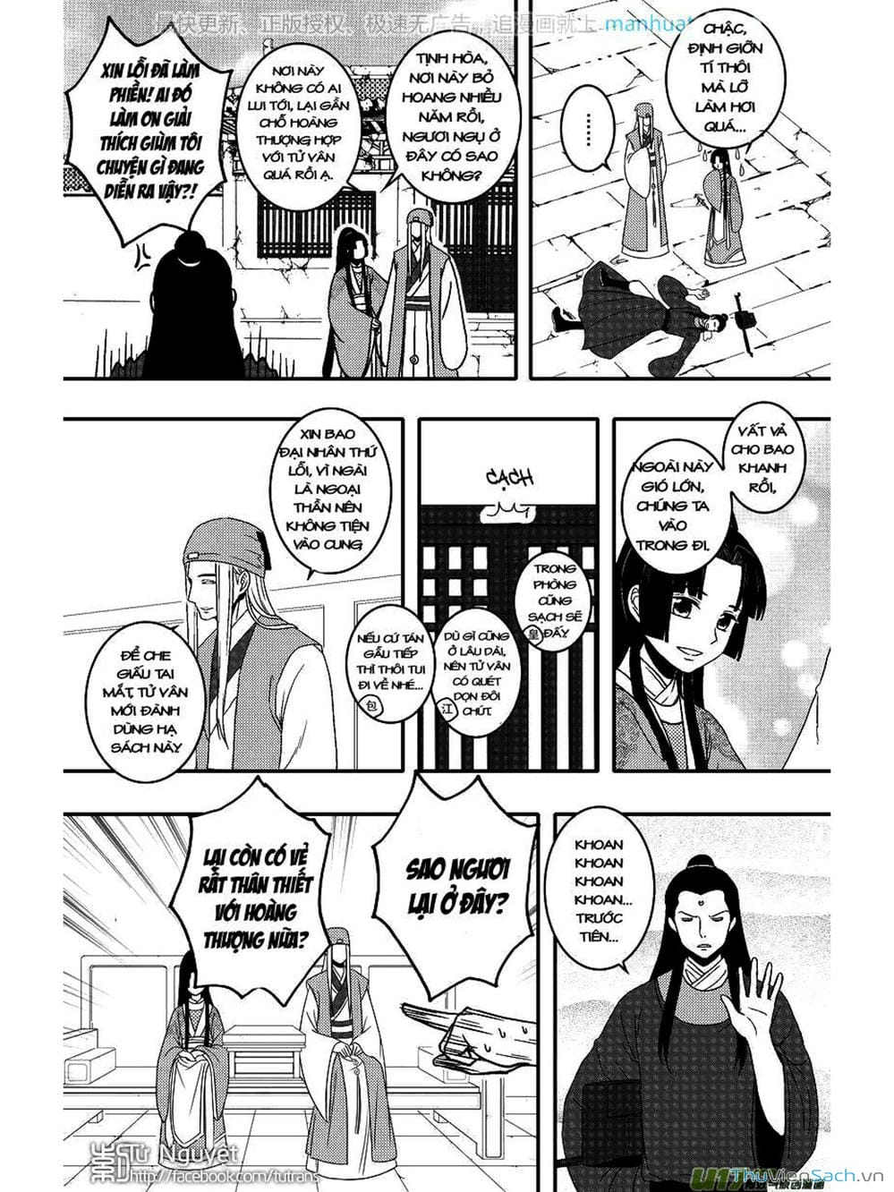 Truyện Tranh Khai Phong Kỳ Đàm - Bao Công Này Không Ổn trang 3