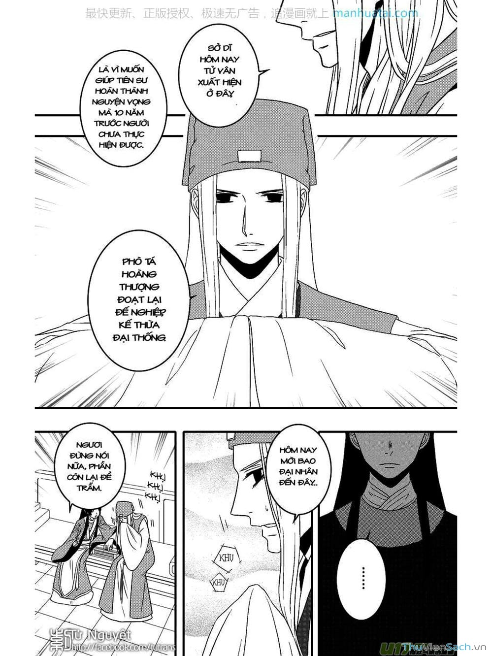 Truyện Tranh Khai Phong Kỳ Đàm - Bao Công Này Không Ổn trang 3