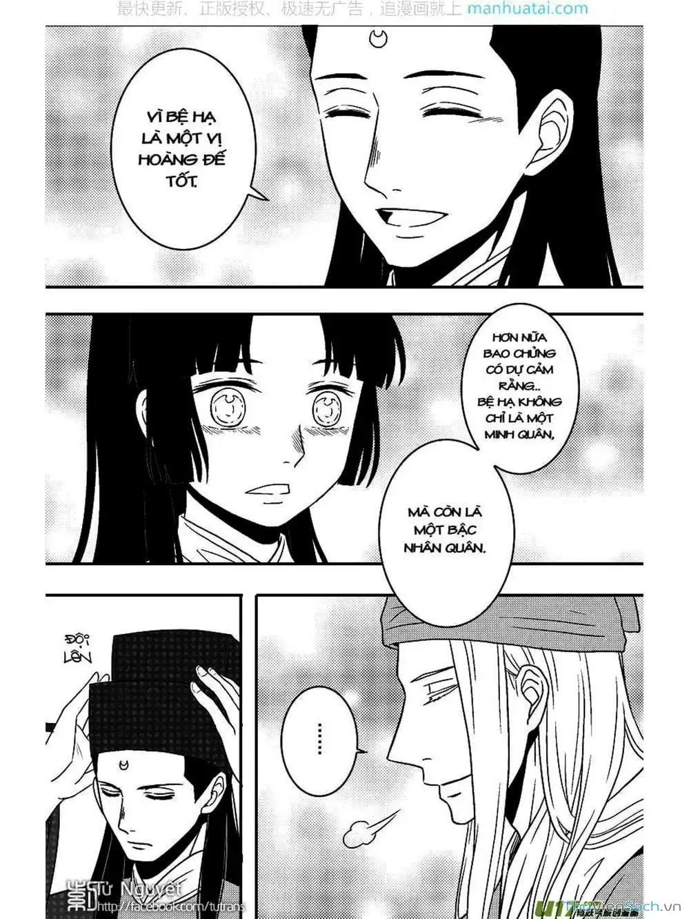 Truyện Tranh Khai Phong Kỳ Đàm - Bao Công Này Không Ổn trang 3