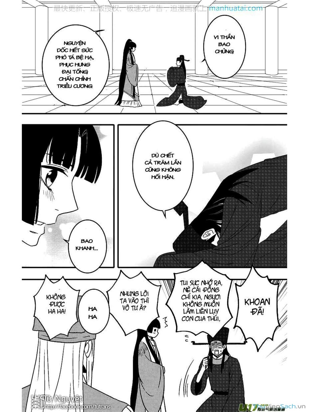 Truyện Tranh Khai Phong Kỳ Đàm - Bao Công Này Không Ổn trang 3