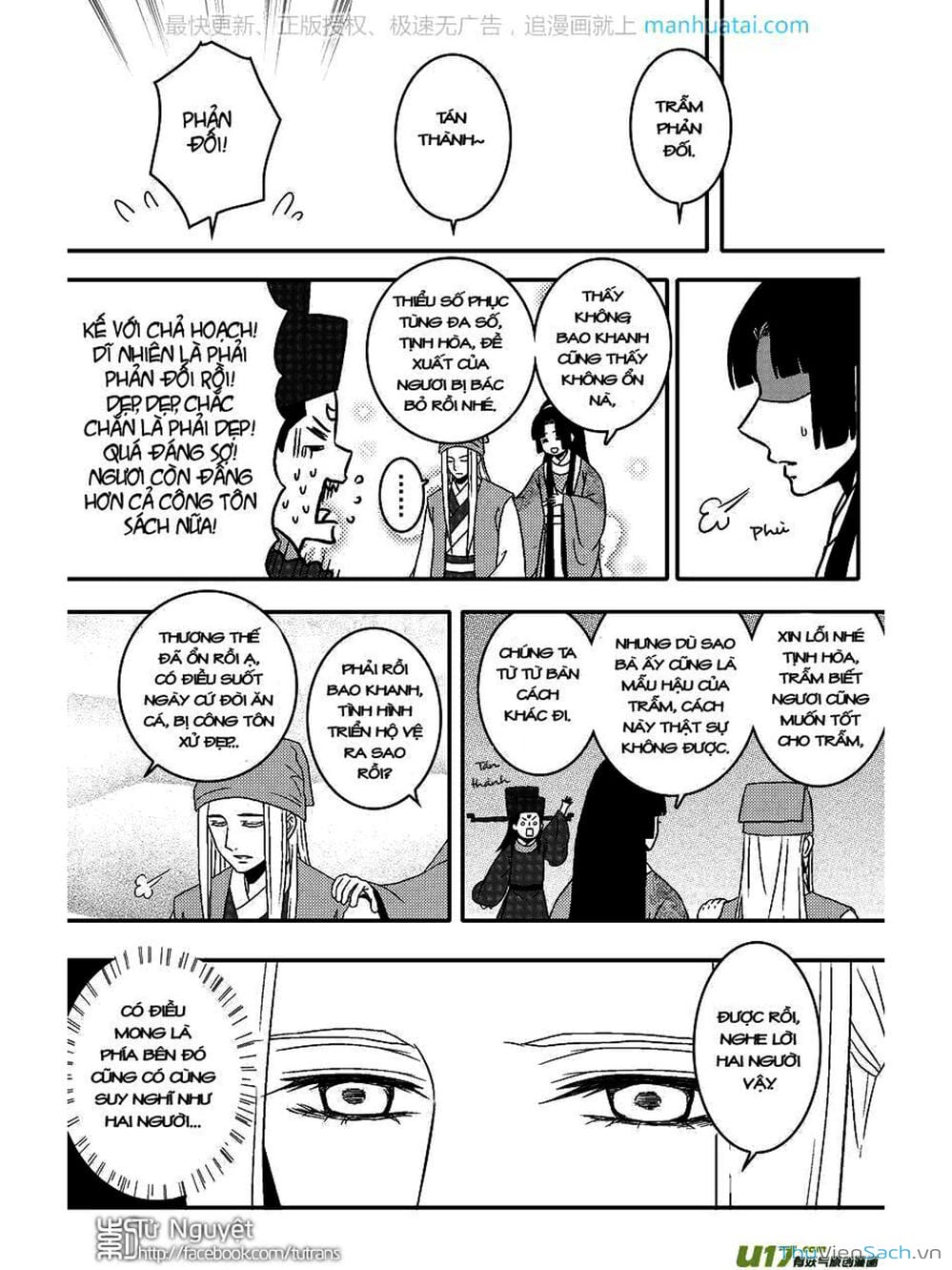 Truyện Tranh Khai Phong Kỳ Đàm - Bao Công Này Không Ổn trang 3