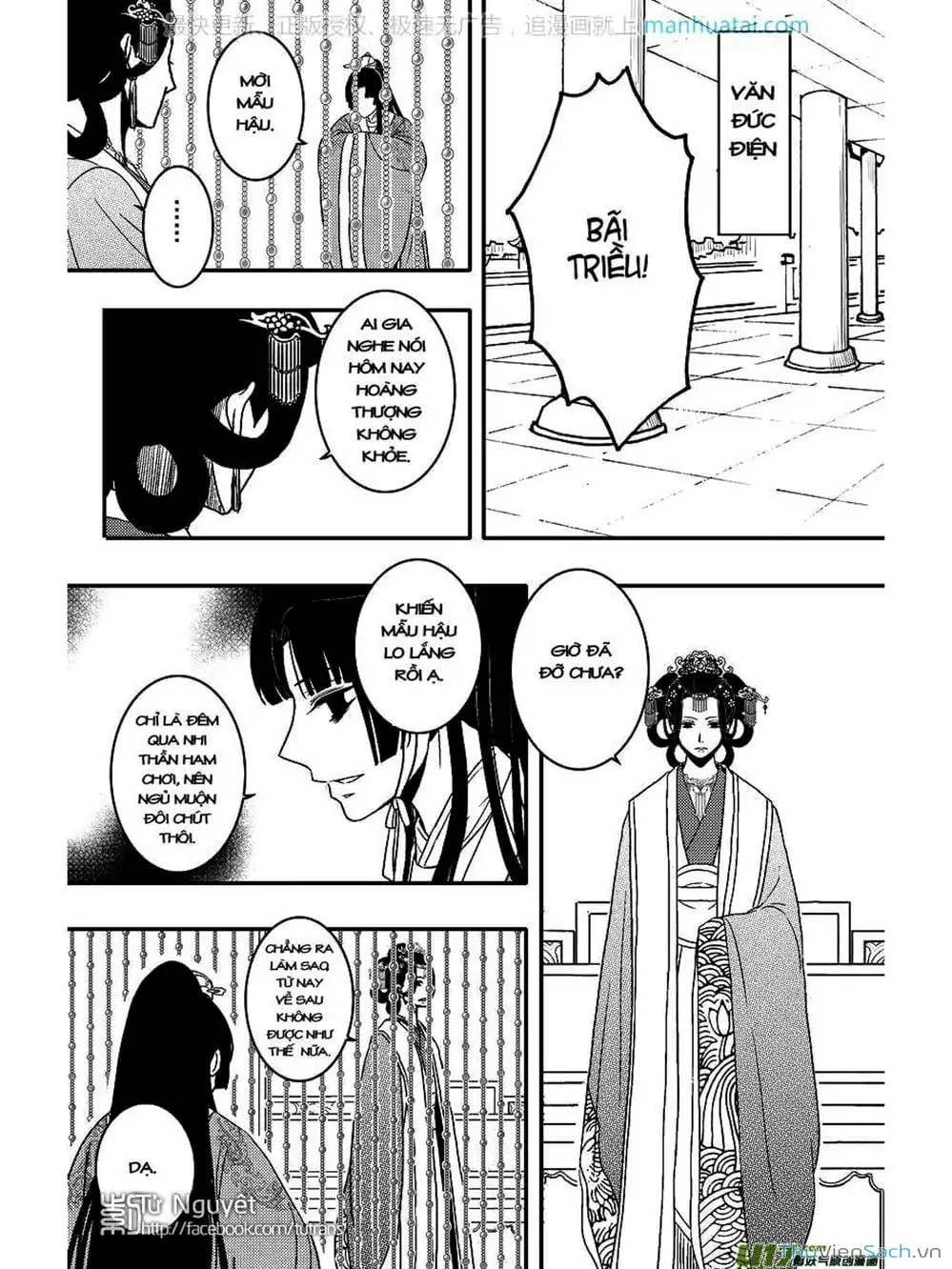 Truyện Tranh Khai Phong Kỳ Đàm - Bao Công Này Không Ổn trang 3