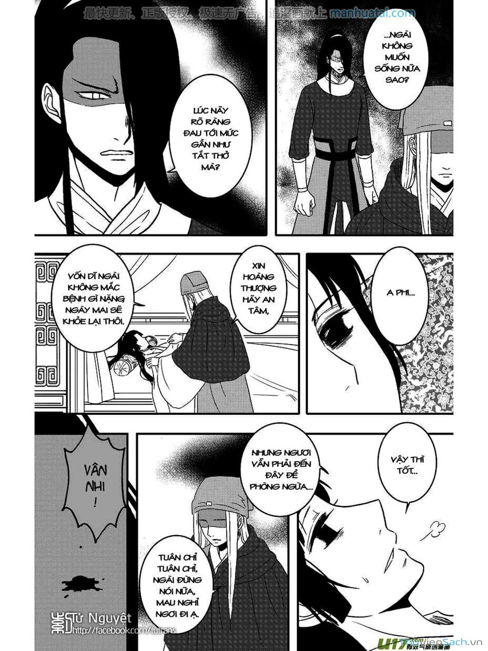 Truyện Tranh Khai Phong Kỳ Đàm - Bao Công Này Không Ổn trang 3