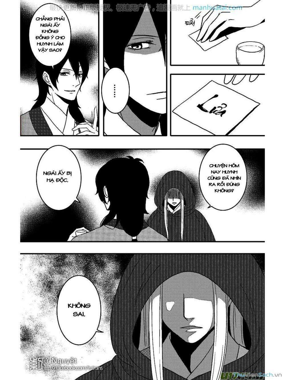 Truyện Tranh Khai Phong Kỳ Đàm - Bao Công Này Không Ổn trang 3