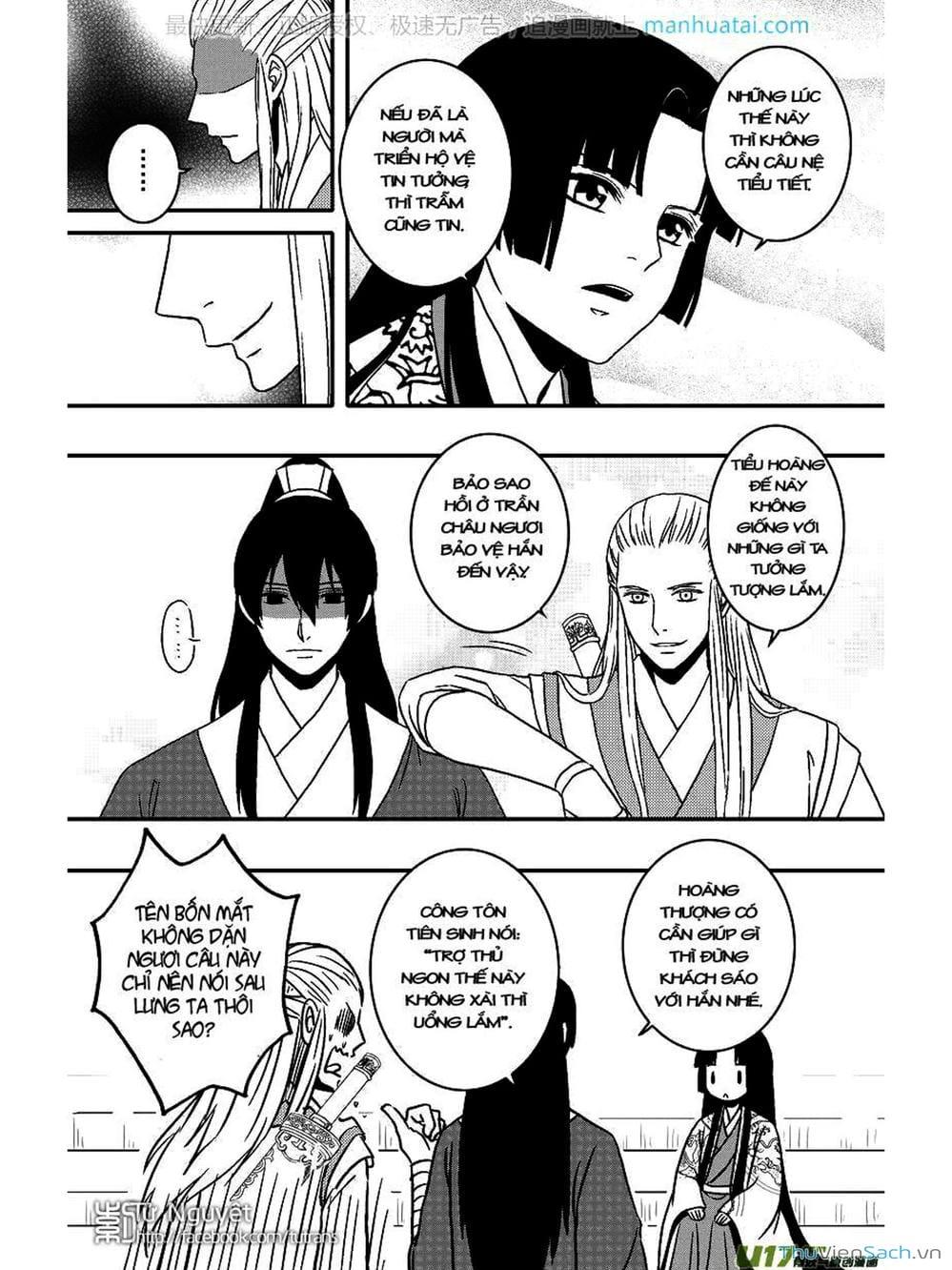 Truyện Tranh Khai Phong Kỳ Đàm - Bao Công Này Không Ổn trang 3