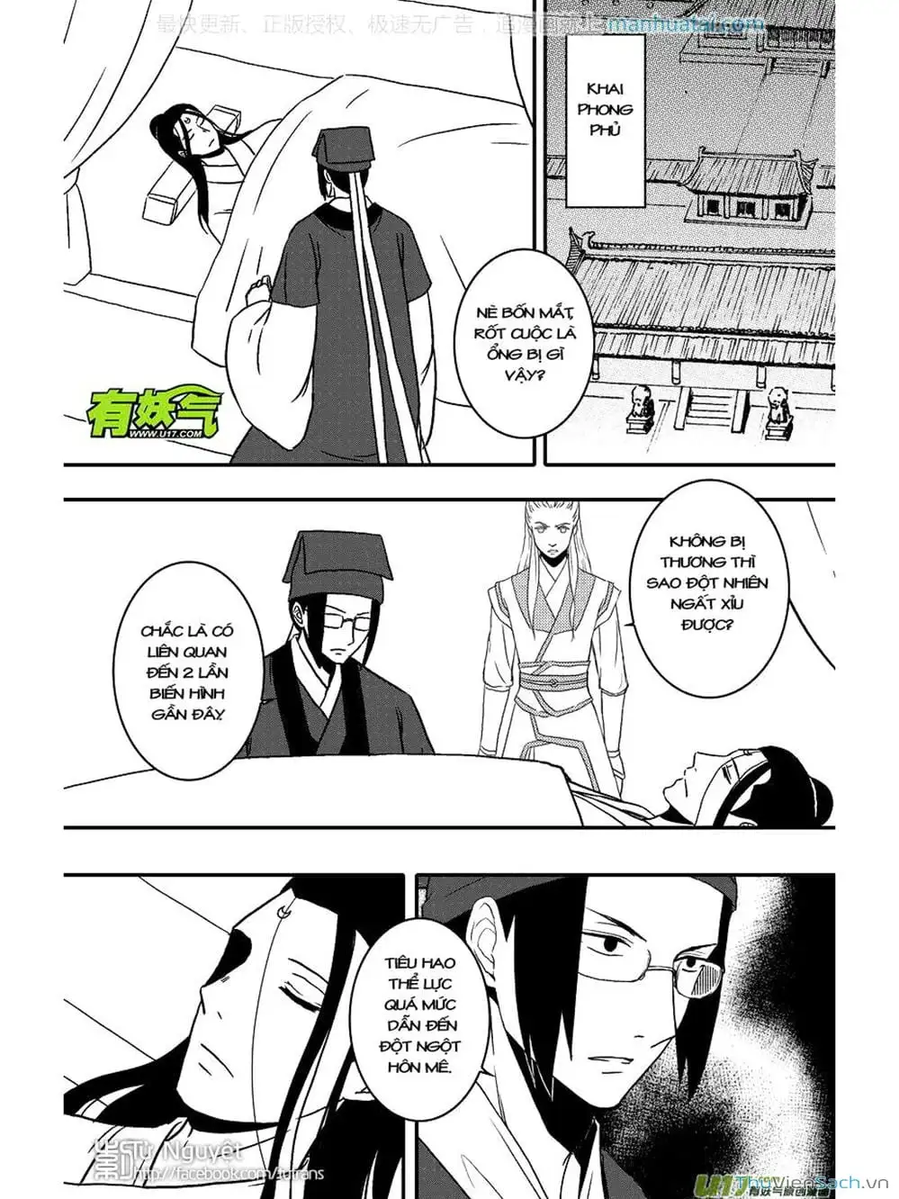 Truyện Tranh Khai Phong Kỳ Đàm - Bao Công Này Không Ổn trang 3