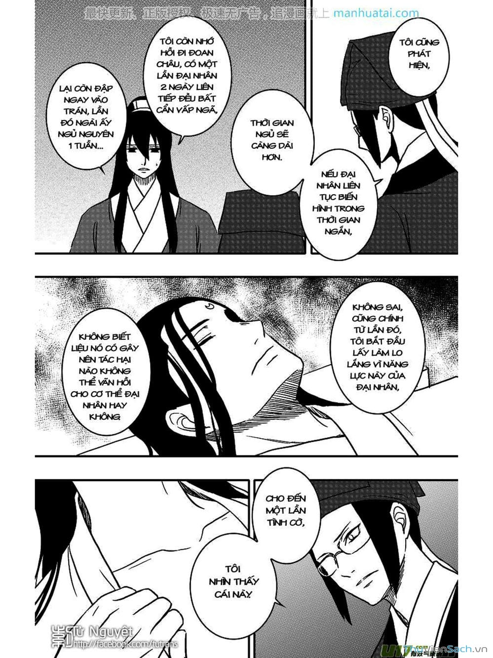 Truyện Tranh Khai Phong Kỳ Đàm - Bao Công Này Không Ổn trang 3