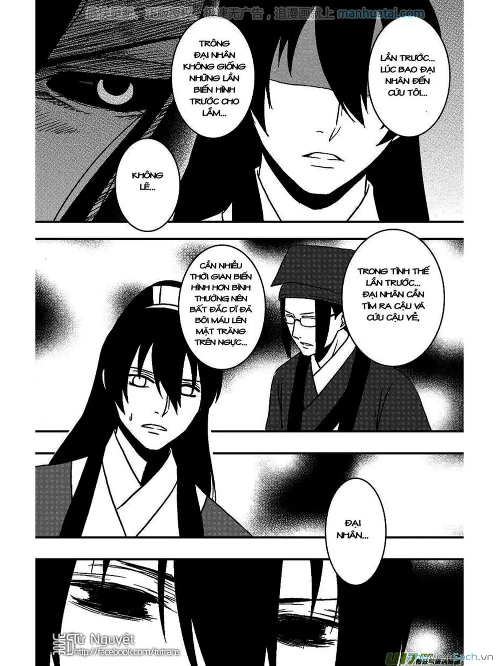 Truyện Tranh Khai Phong Kỳ Đàm - Bao Công Này Không Ổn trang 3