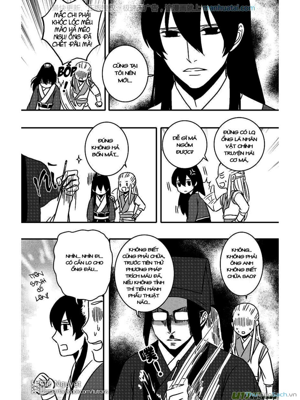 Truyện Tranh Khai Phong Kỳ Đàm - Bao Công Này Không Ổn trang 3