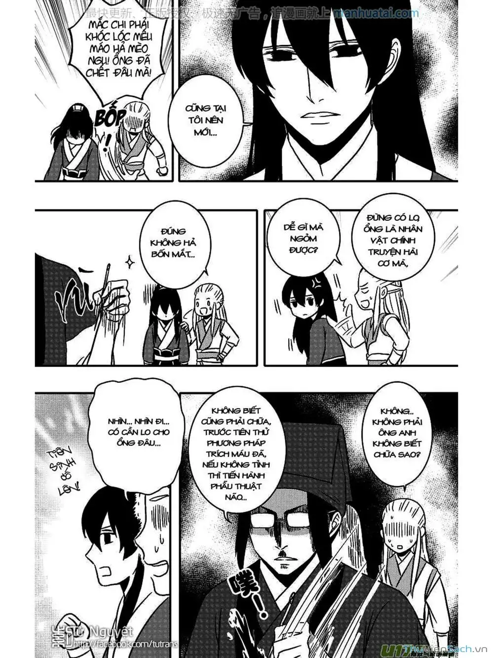 Truyện Tranh Khai Phong Kỳ Đàm - Bao Công Này Không Ổn trang 3