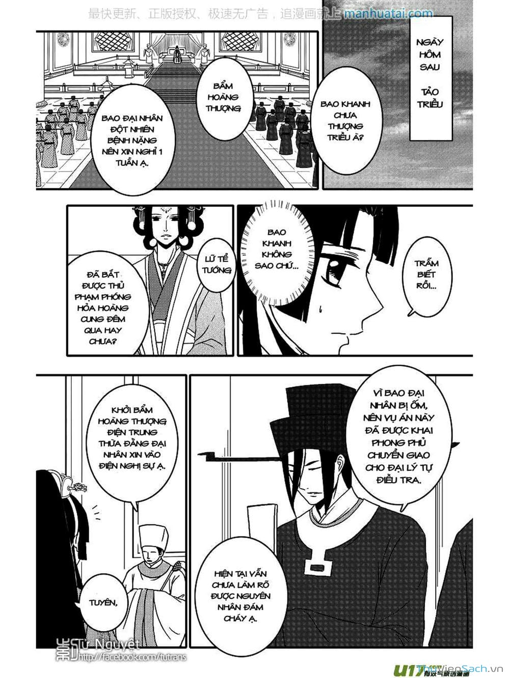 Truyện Tranh Khai Phong Kỳ Đàm - Bao Công Này Không Ổn trang 3