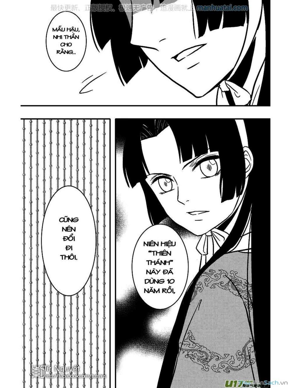 Truyện Tranh Khai Phong Kỳ Đàm - Bao Công Này Không Ổn trang 3