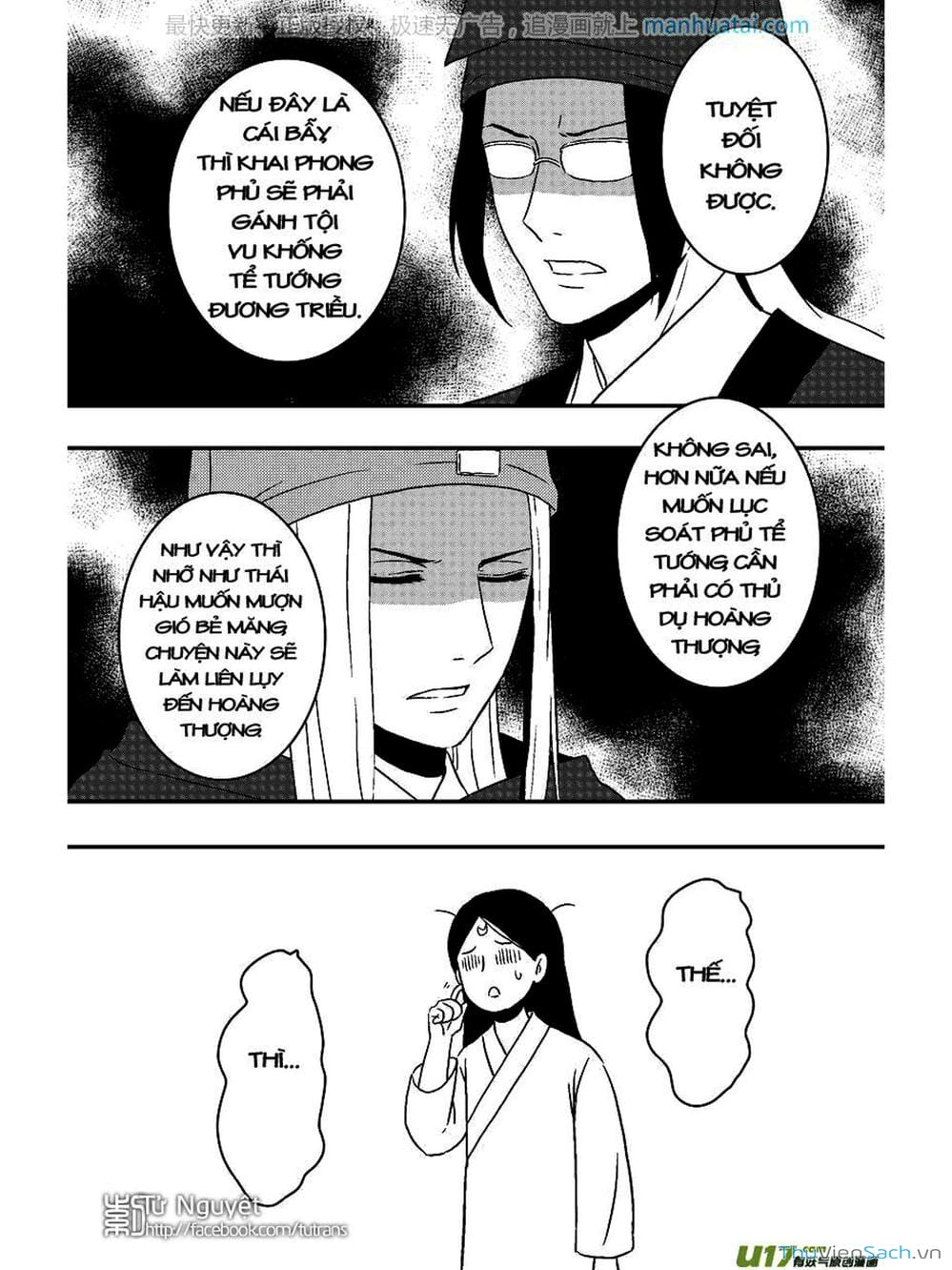 Truyện Tranh Khai Phong Kỳ Đàm - Bao Công Này Không Ổn trang 3