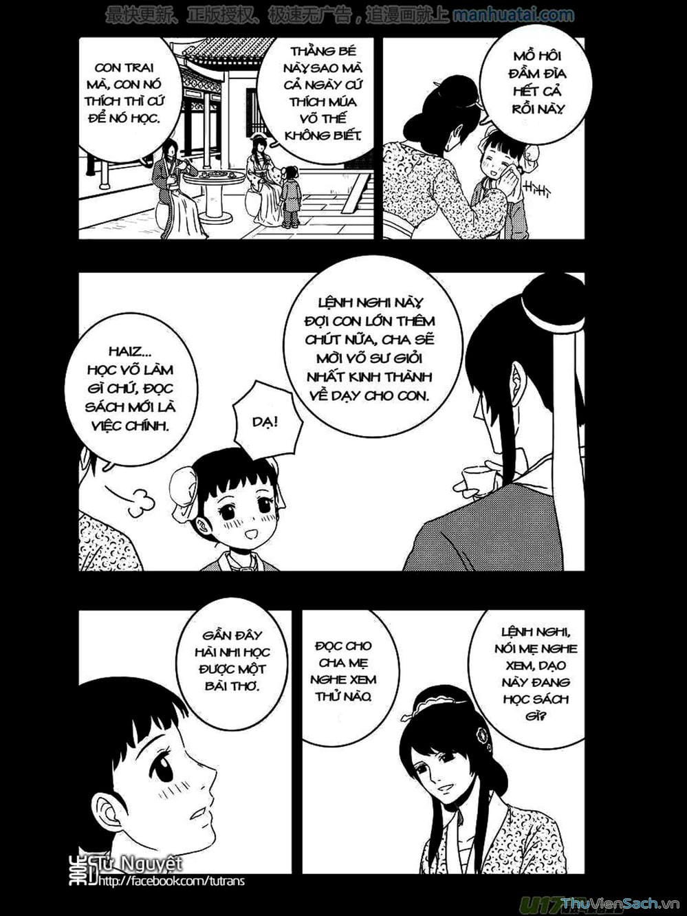 Truyện Tranh Khai Phong Kỳ Đàm - Bao Công Này Không Ổn trang 3