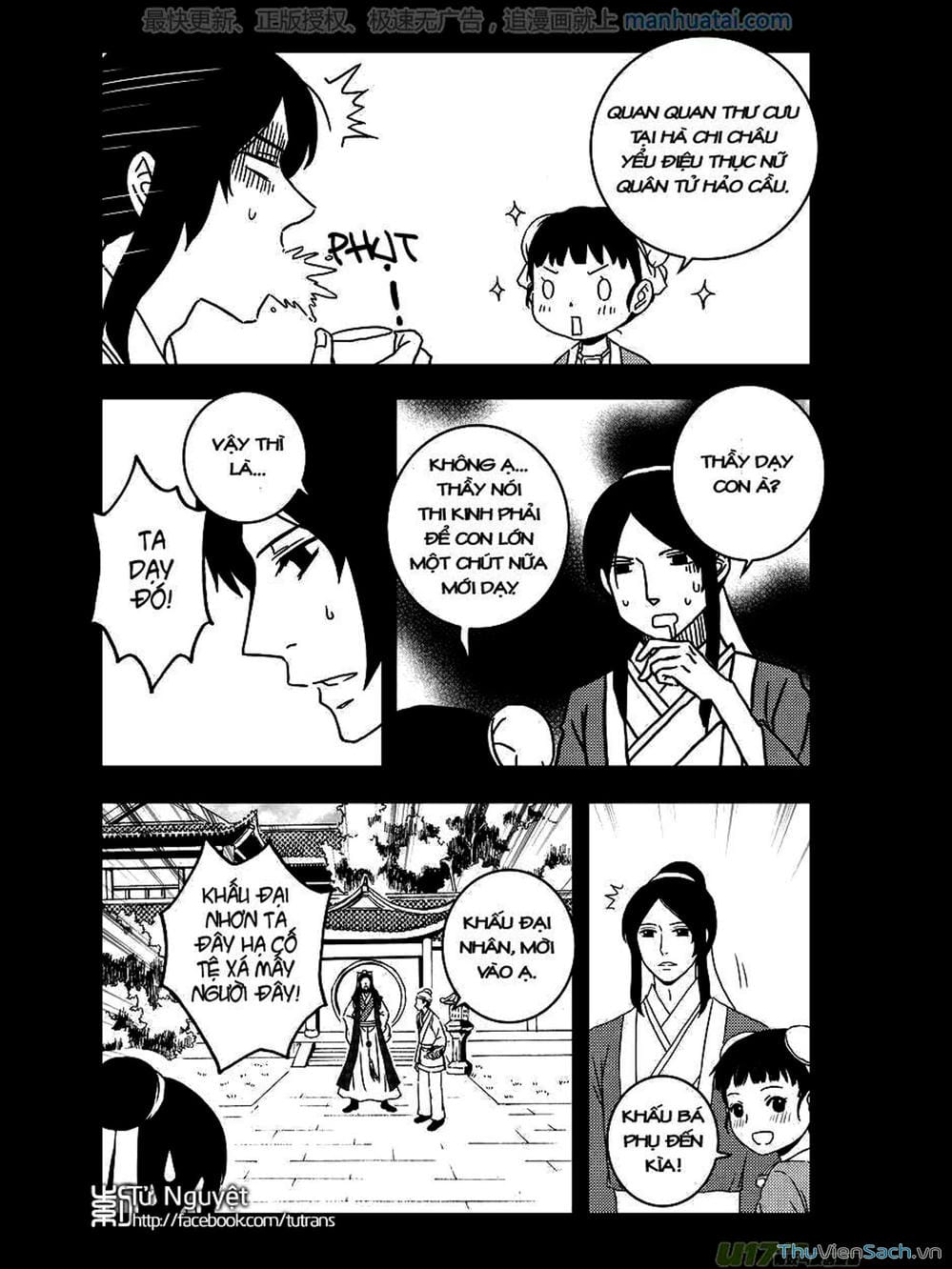 Truyện Tranh Khai Phong Kỳ Đàm - Bao Công Này Không Ổn trang 3