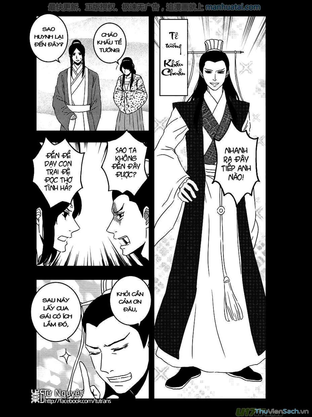 Truyện Tranh Khai Phong Kỳ Đàm - Bao Công Này Không Ổn trang 3