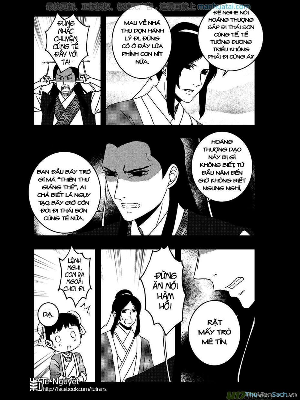 Truyện Tranh Khai Phong Kỳ Đàm - Bao Công Này Không Ổn trang 3