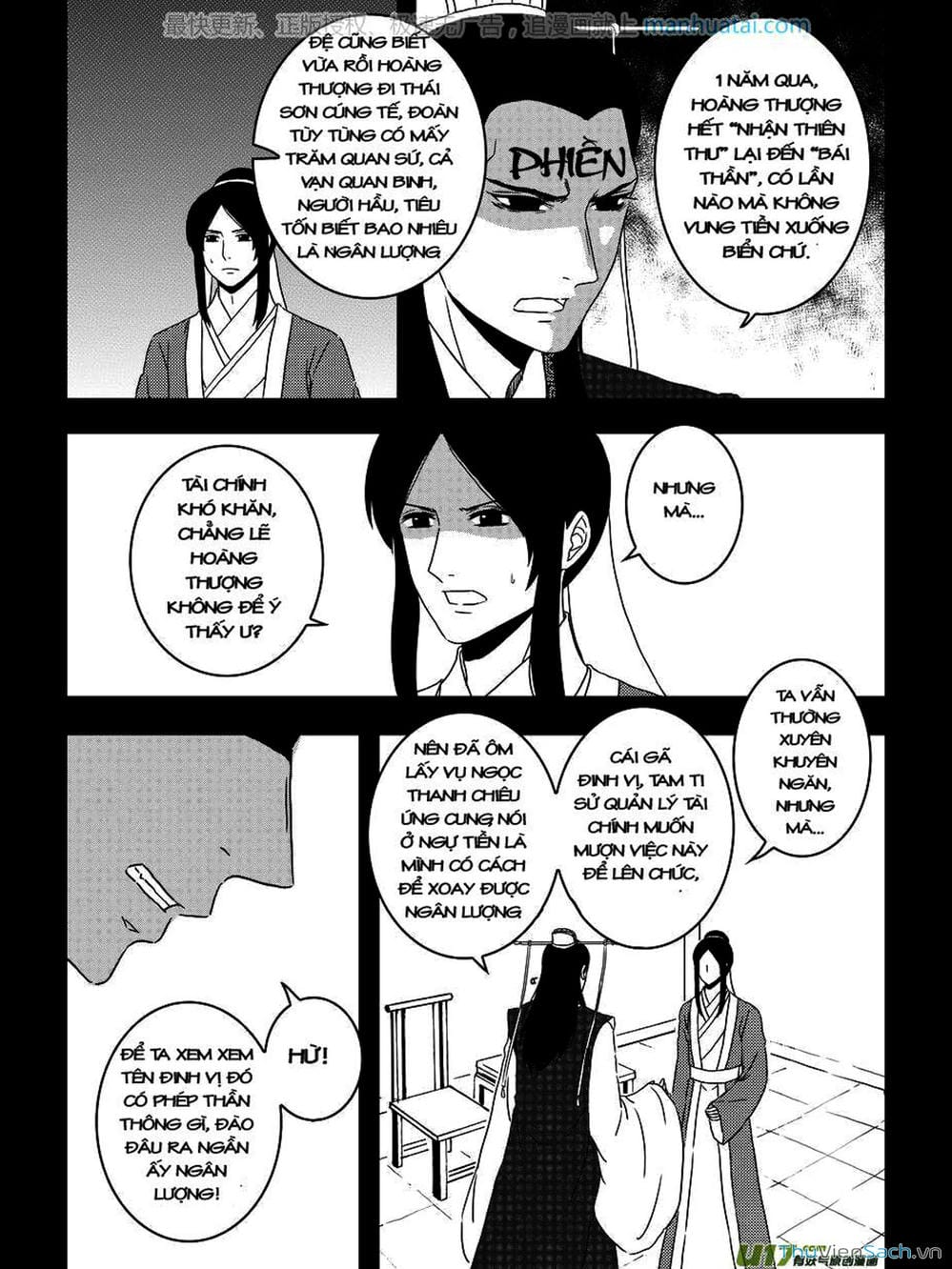 Truyện Tranh Khai Phong Kỳ Đàm - Bao Công Này Không Ổn trang 3