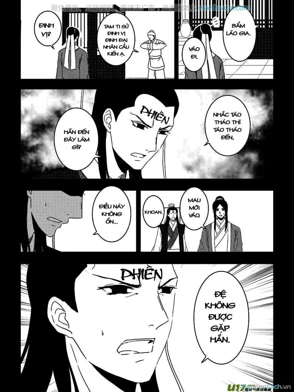 Truyện Tranh Khai Phong Kỳ Đàm - Bao Công Này Không Ổn trang 3