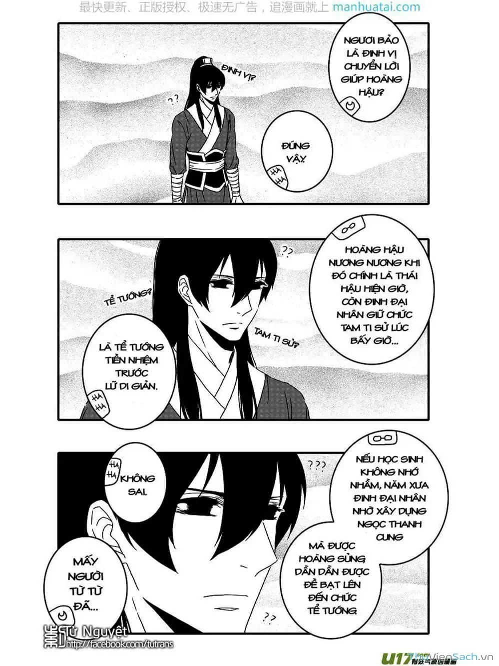 Truyện Tranh Khai Phong Kỳ Đàm - Bao Công Này Không Ổn trang 3