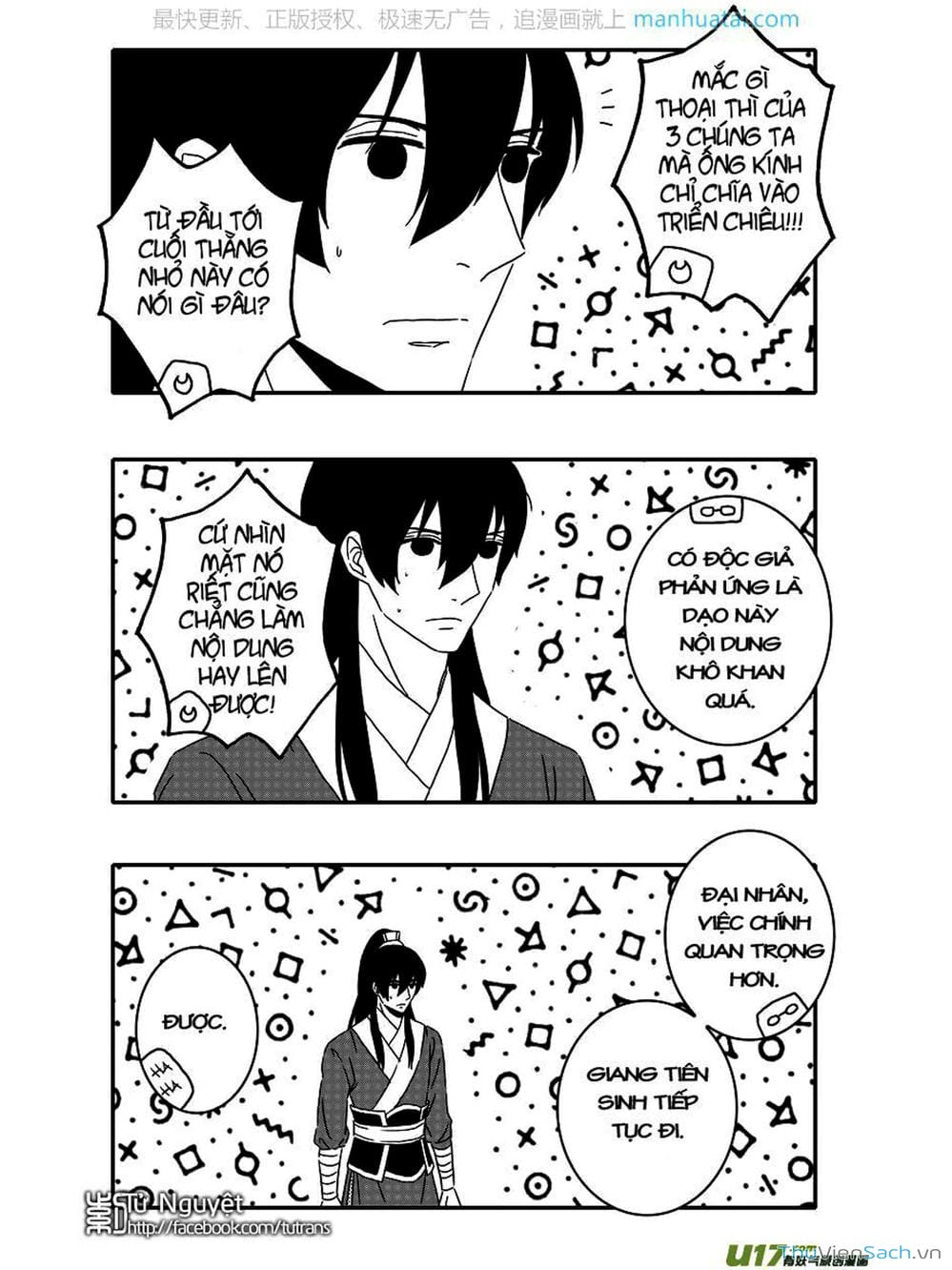 Truyện Tranh Khai Phong Kỳ Đàm - Bao Công Này Không Ổn trang 3