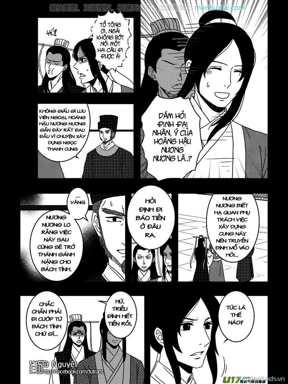 Truyện Tranh Khai Phong Kỳ Đàm - Bao Công Này Không Ổn trang 3