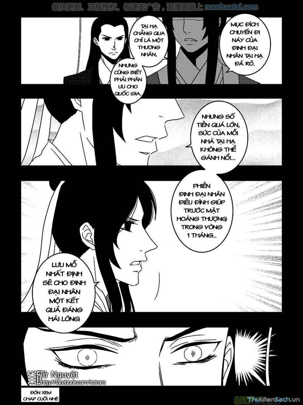 Truyện Tranh Khai Phong Kỳ Đàm - Bao Công Này Không Ổn trang 3