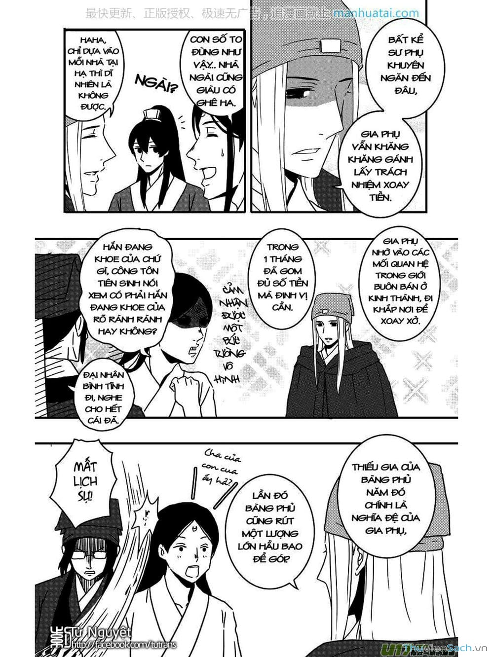 Truyện Tranh Khai Phong Kỳ Đàm - Bao Công Này Không Ổn trang 3