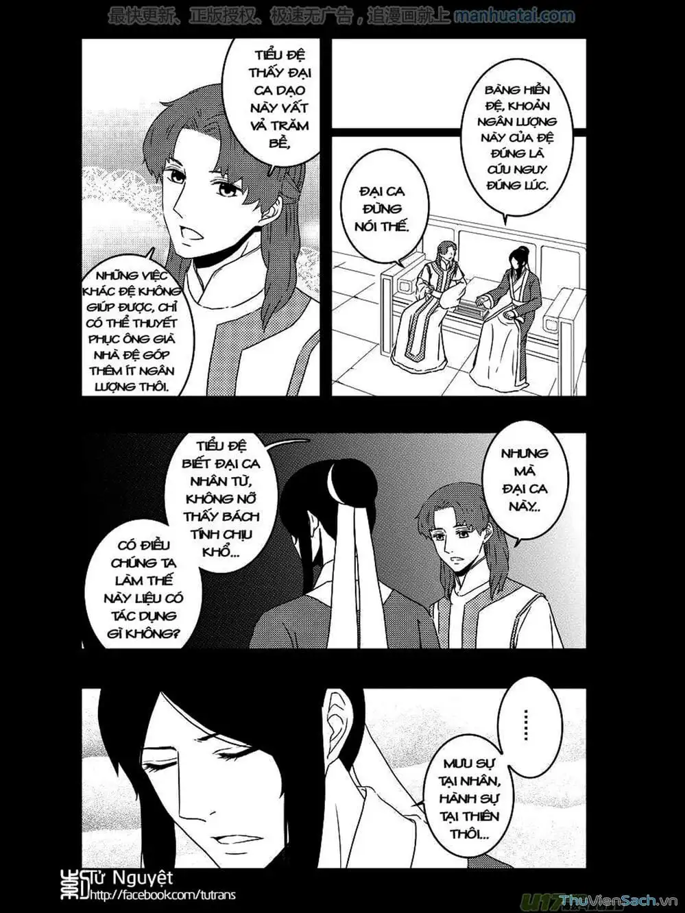 Truyện Tranh Khai Phong Kỳ Đàm - Bao Công Này Không Ổn trang 3