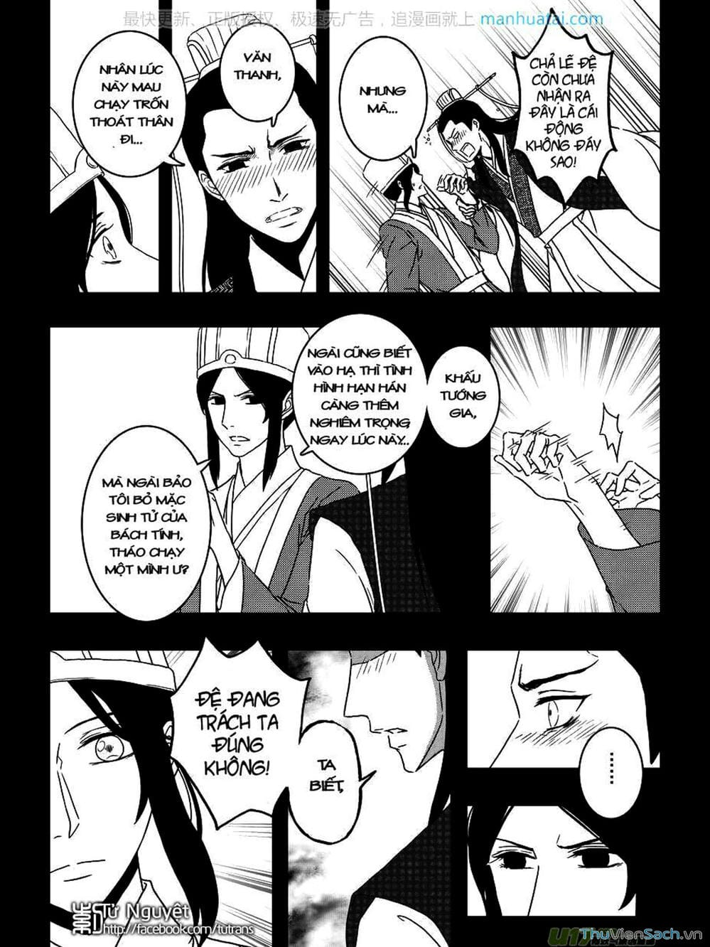 Truyện Tranh Khai Phong Kỳ Đàm - Bao Công Này Không Ổn trang 3