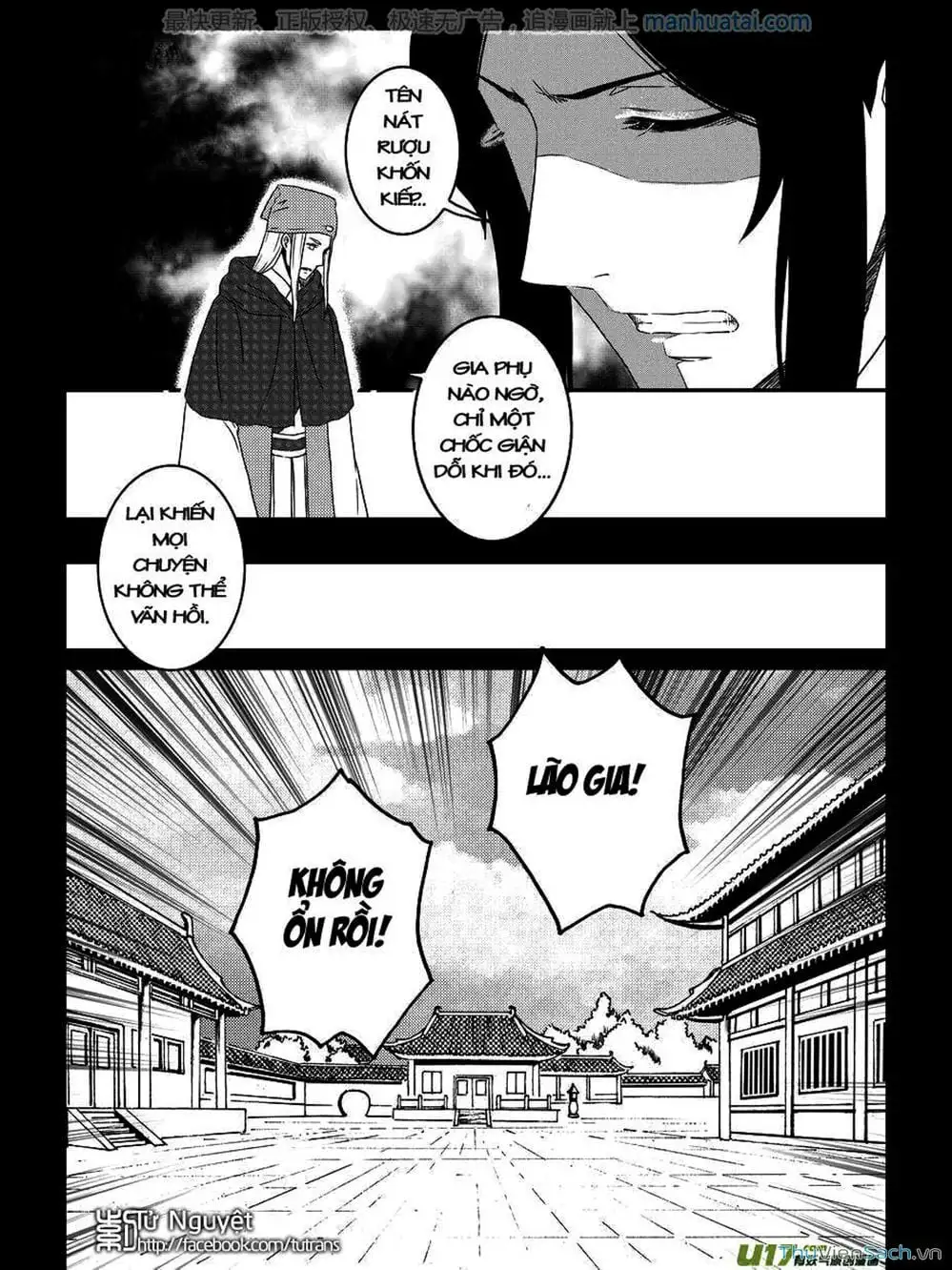 Truyện Tranh Khai Phong Kỳ Đàm - Bao Công Này Không Ổn trang 3