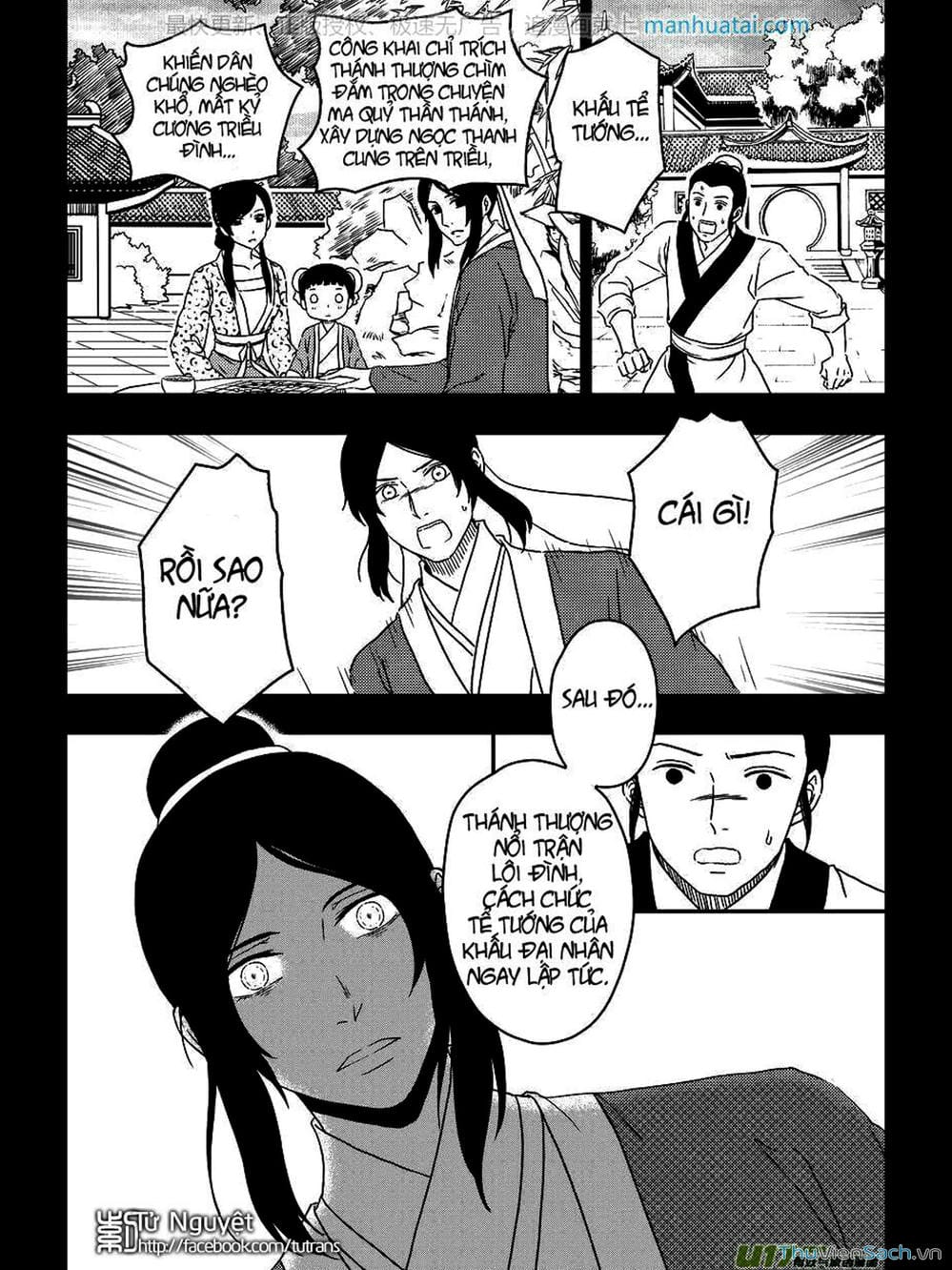 Truyện Tranh Khai Phong Kỳ Đàm - Bao Công Này Không Ổn trang 3