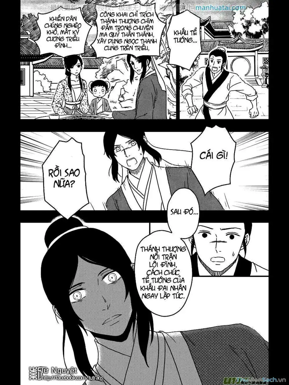 Truyện Tranh Khai Phong Kỳ Đàm - Bao Công Này Không Ổn trang 3