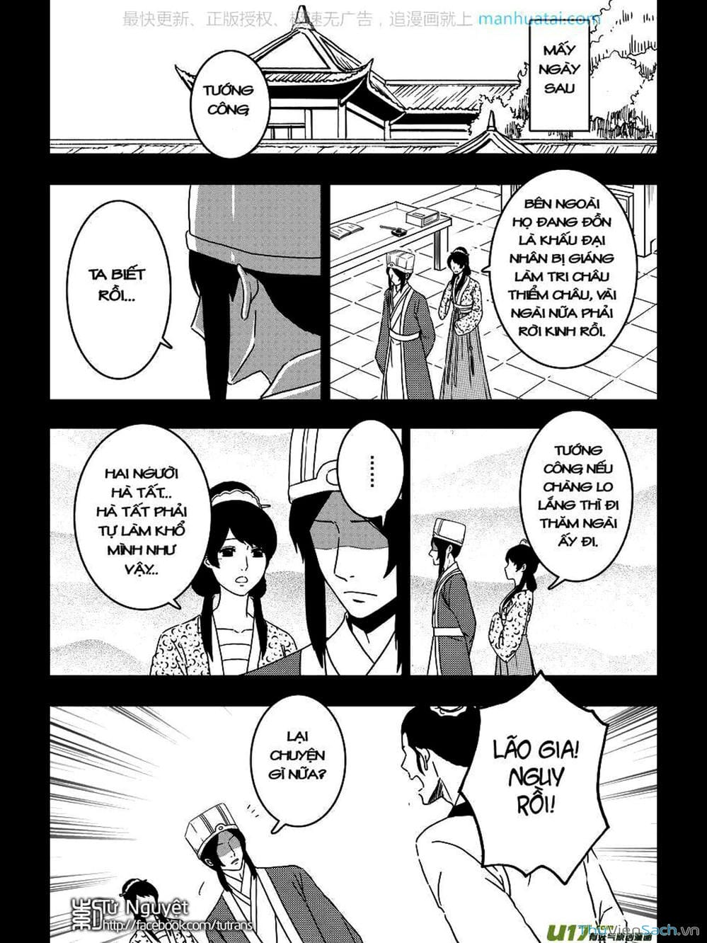 Truyện Tranh Khai Phong Kỳ Đàm - Bao Công Này Không Ổn trang 3