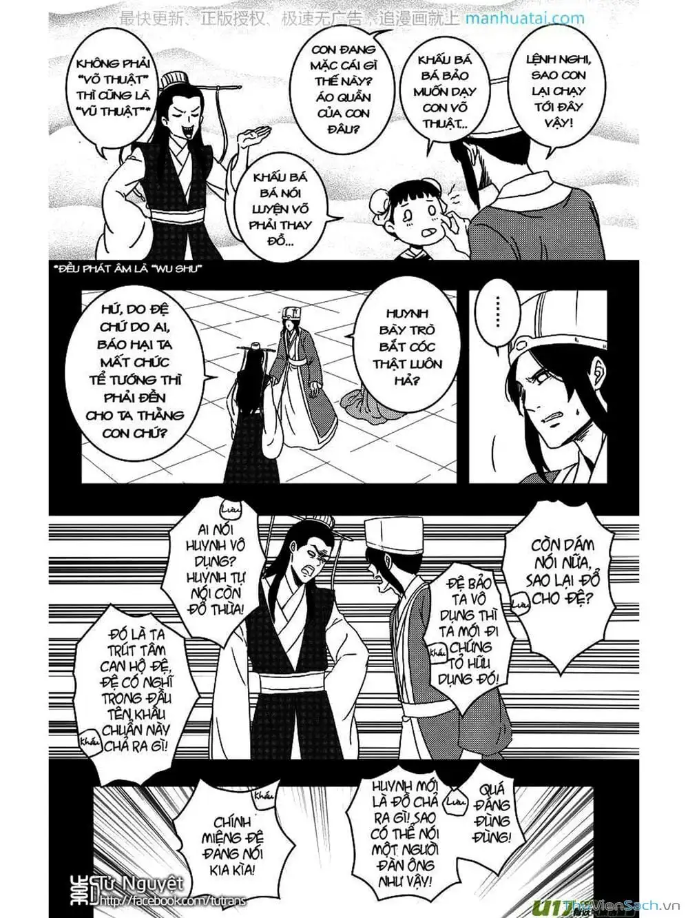 Truyện Tranh Khai Phong Kỳ Đàm - Bao Công Này Không Ổn trang 3