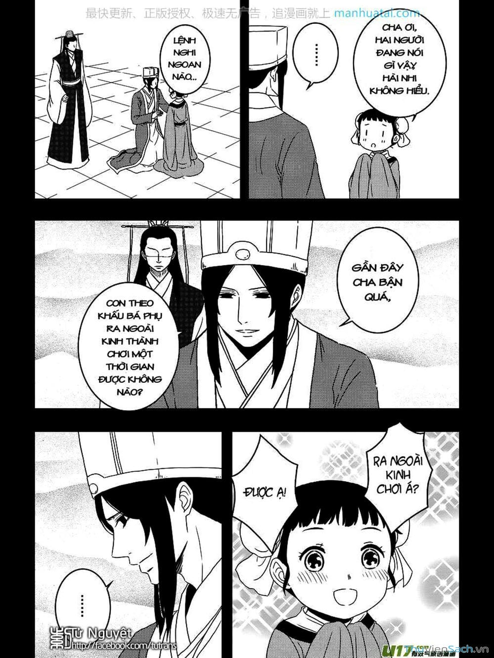 Truyện Tranh Khai Phong Kỳ Đàm - Bao Công Này Không Ổn trang 3