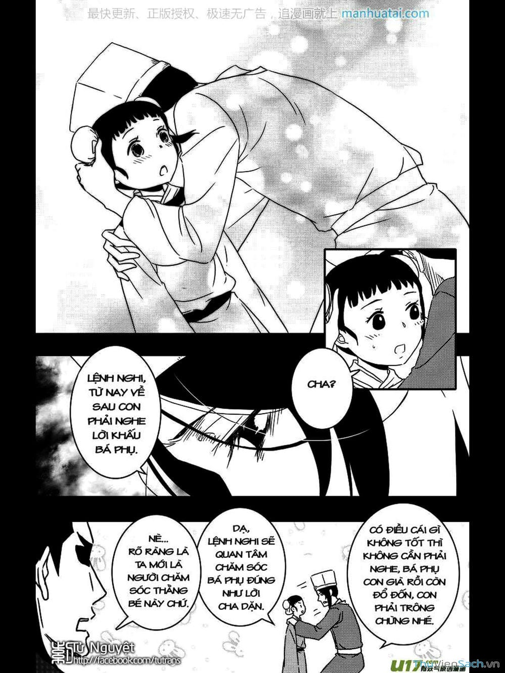 Truyện Tranh Khai Phong Kỳ Đàm - Bao Công Này Không Ổn trang 3