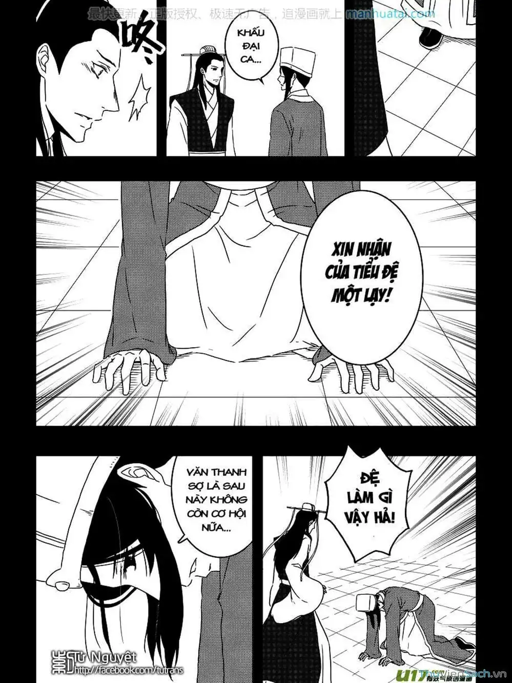 Truyện Tranh Khai Phong Kỳ Đàm - Bao Công Này Không Ổn trang 3