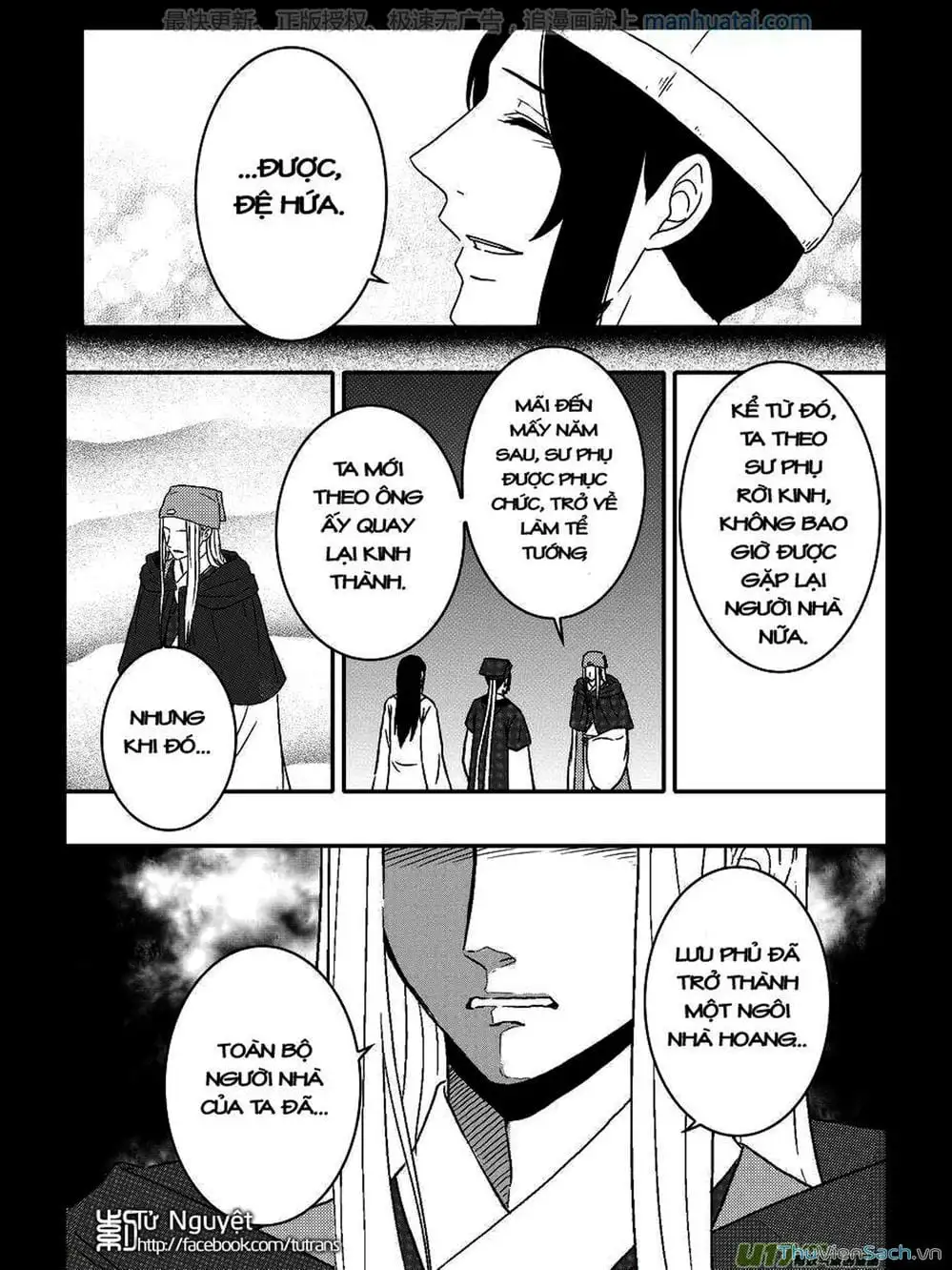 Truyện Tranh Khai Phong Kỳ Đàm - Bao Công Này Không Ổn trang 3