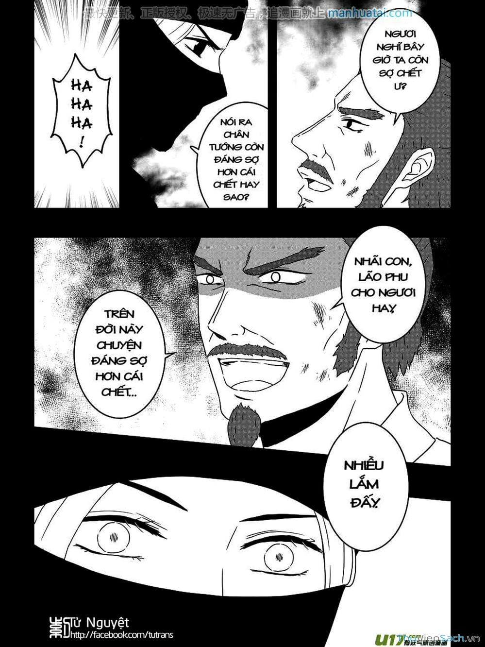 Truyện Tranh Khai Phong Kỳ Đàm - Bao Công Này Không Ổn trang 3