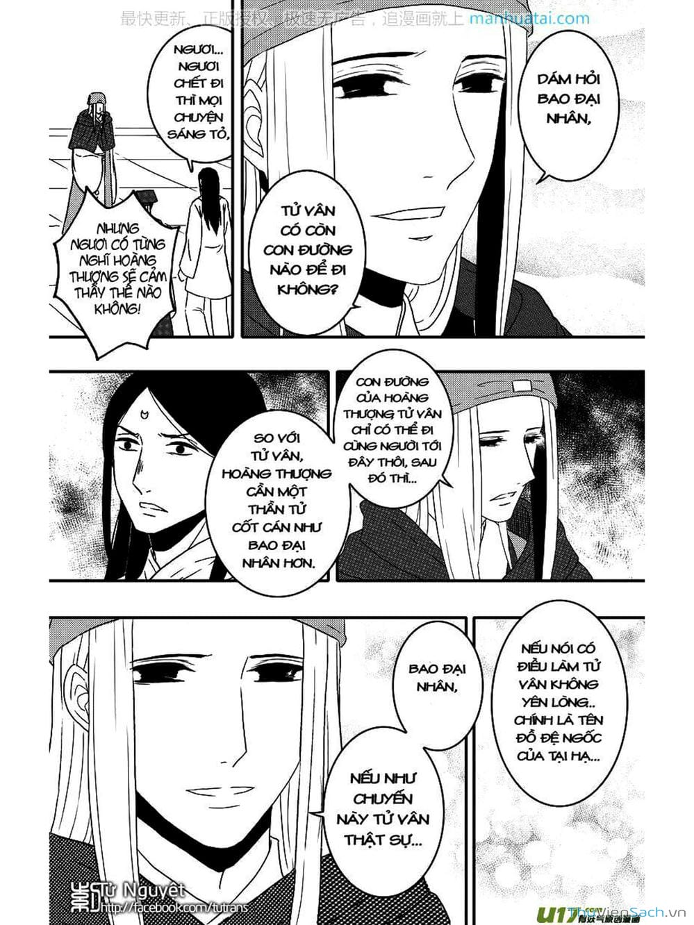 Truyện Tranh Khai Phong Kỳ Đàm - Bao Công Này Không Ổn trang 3