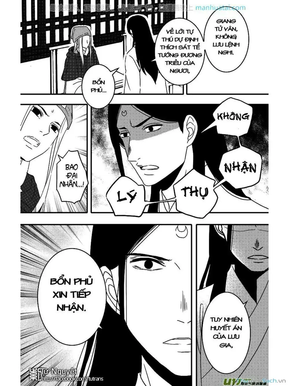 Truyện Tranh Khai Phong Kỳ Đàm - Bao Công Này Không Ổn trang 3