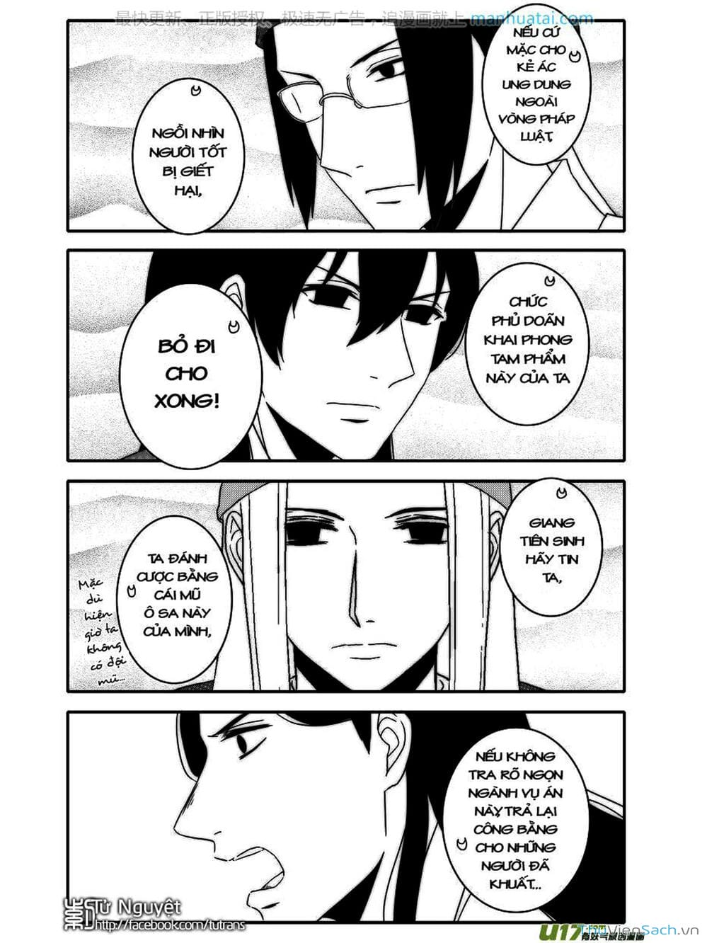 Truyện Tranh Khai Phong Kỳ Đàm - Bao Công Này Không Ổn trang 3