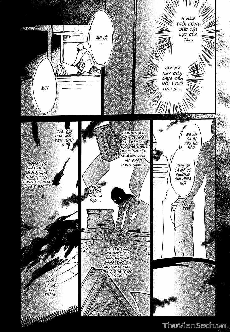 Truyện Tranh Khám Phá Thế Giới Game trang 6