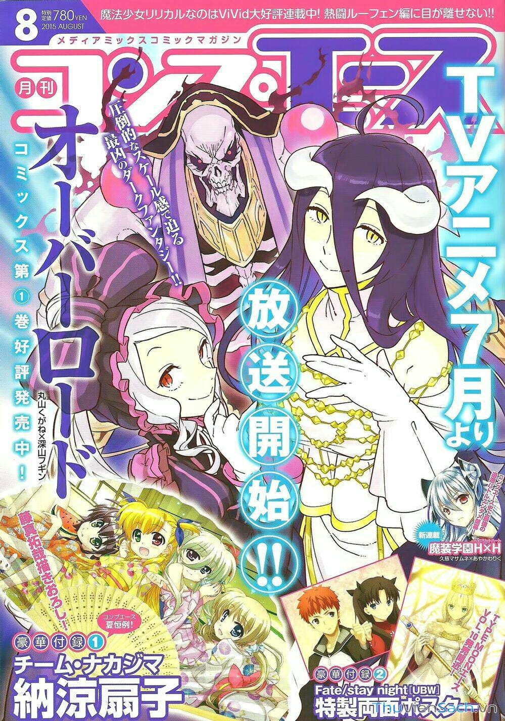 Truyện Tranh Khám Phá Thế Giới Game trang 6