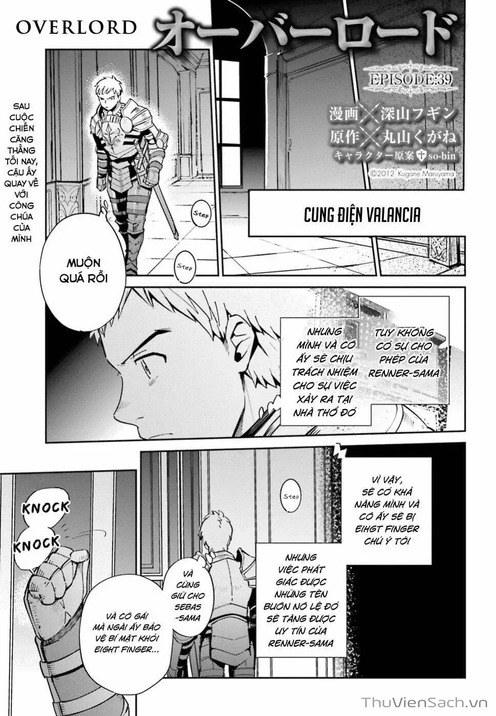 Truyện Tranh Khám Phá Thế Giới Game trang 6