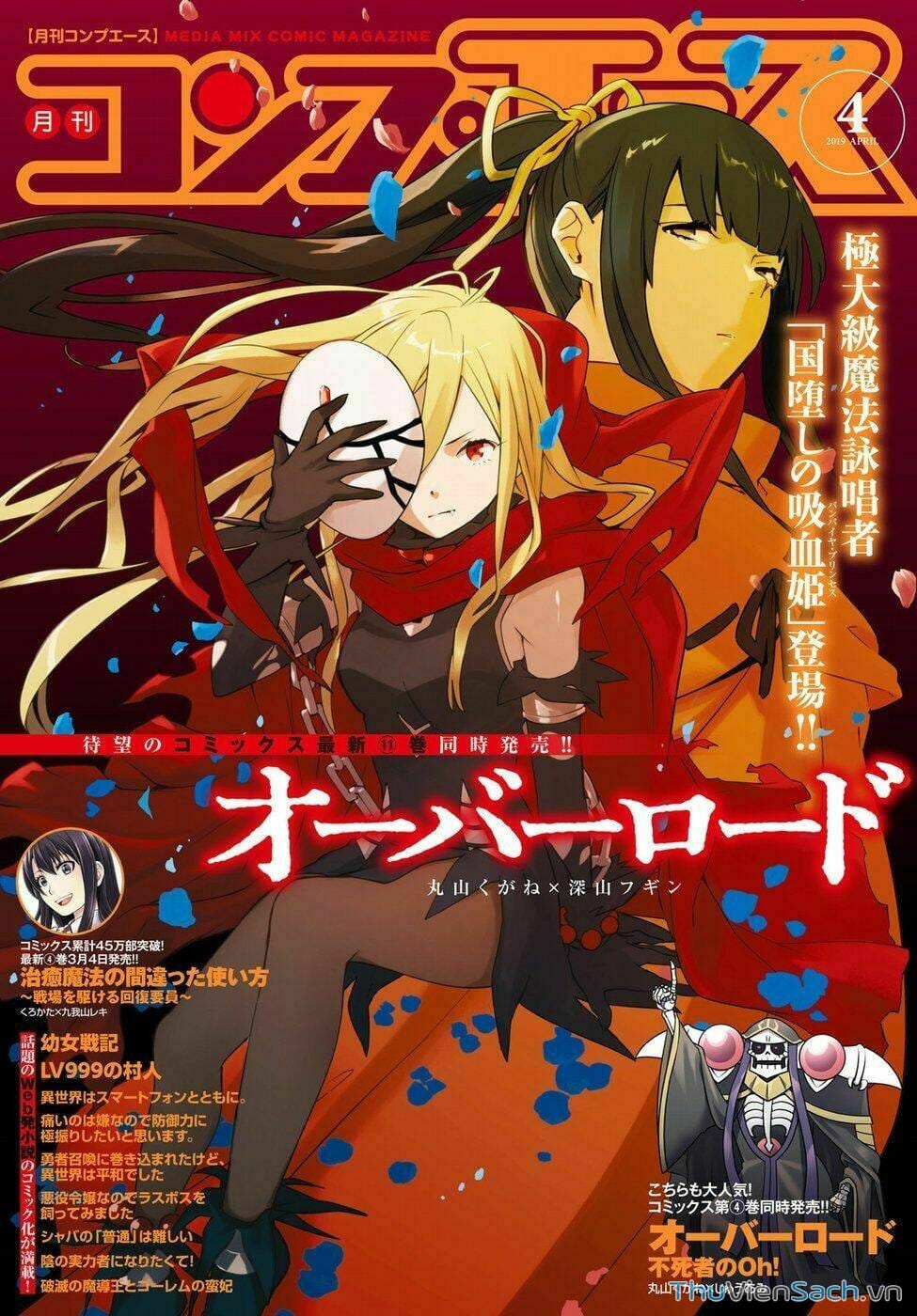 Truyện Tranh Khám Phá Thế Giới Game trang 6