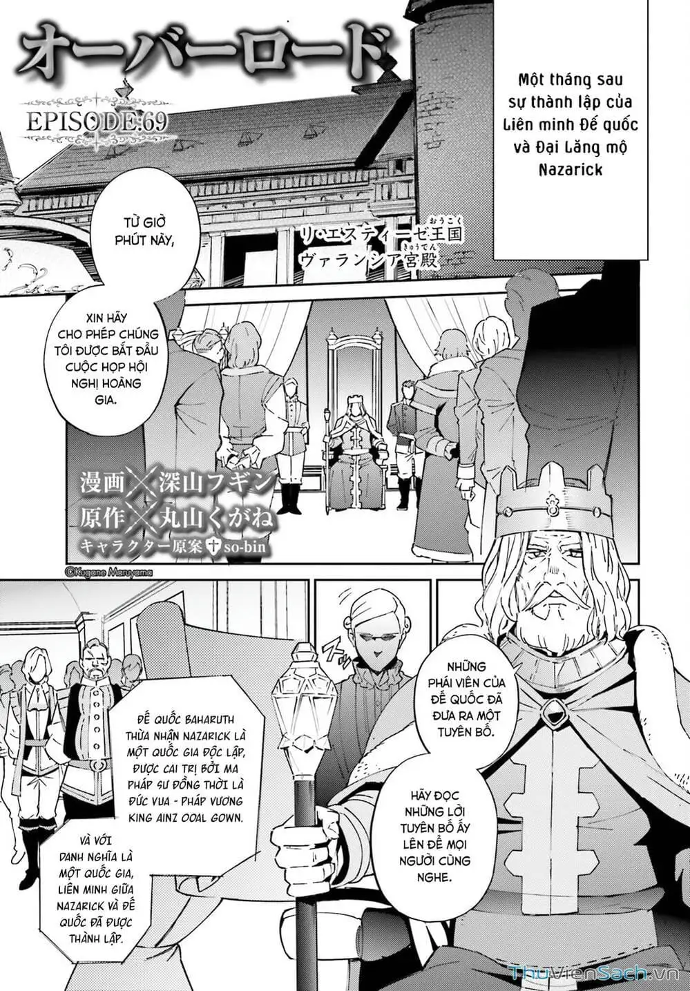 Truyện Tranh Khám Phá Thế Giới Game trang 6