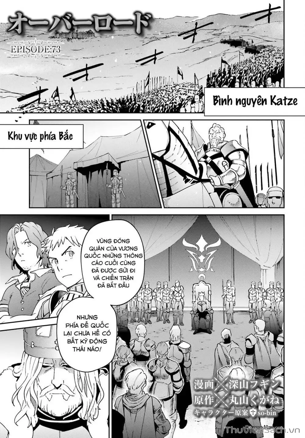 Truyện Tranh Khám Phá Thế Giới Game trang 6